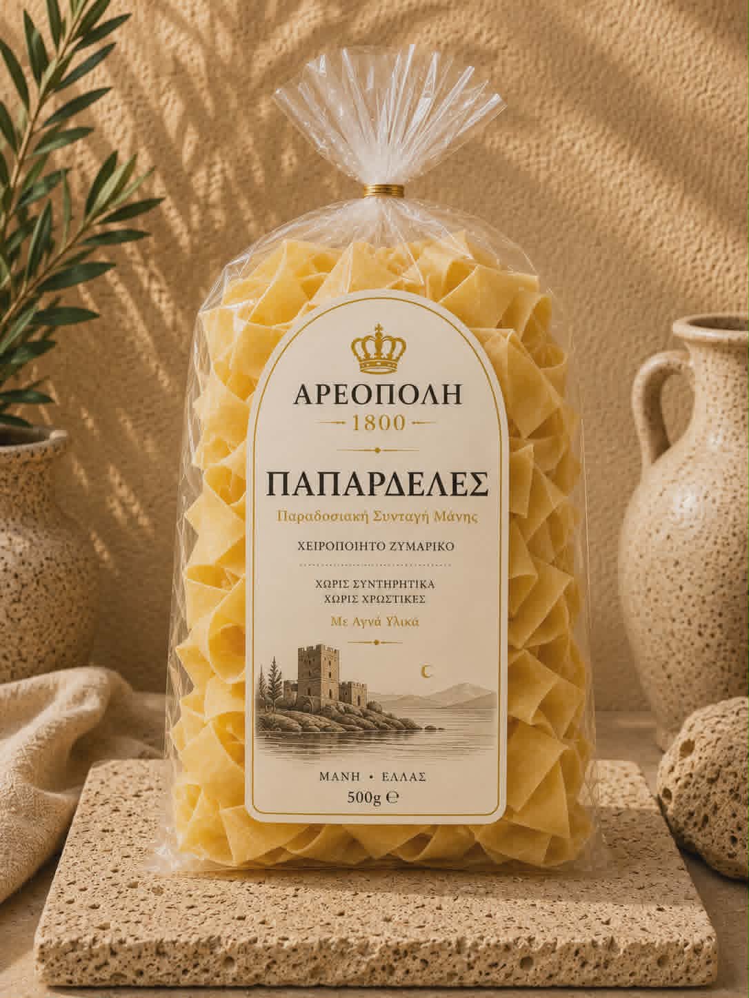 Παπαρδέλες Μάνης